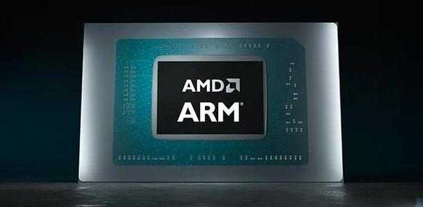 amd处理器是arm架构吗图标