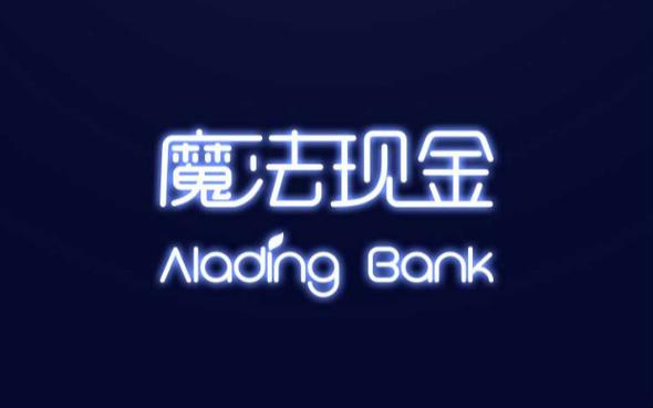 魔法现金app没了