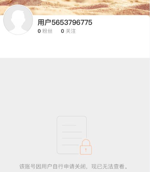 淘宝注销人工电话