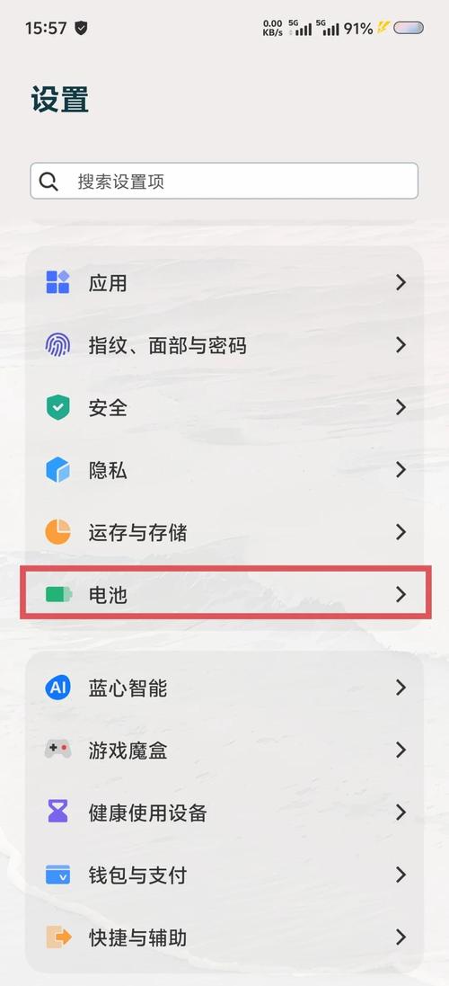 vivox9掉电怎么这么快