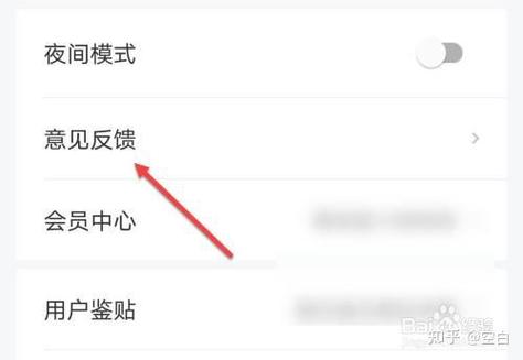 网易账号修复成功后可以改实名吗截图