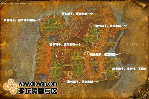 猩红之地宝箱怎么开