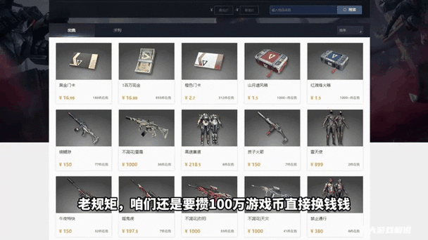 超凡先锋兑换码在哪里
