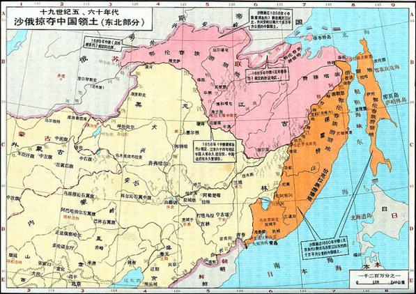 兴凯湖为啥被割让了