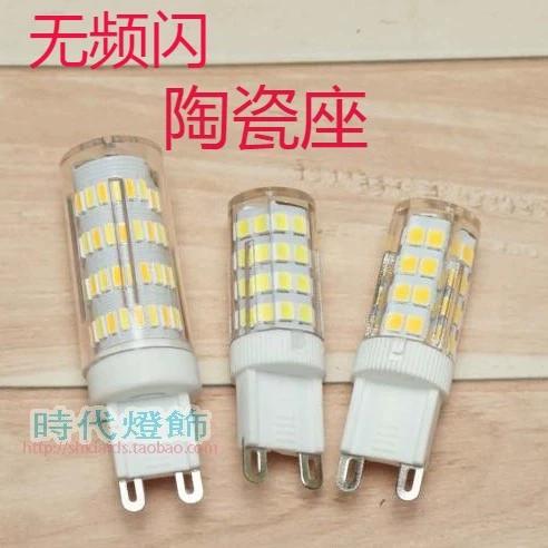 led灯三色的耗电一样吗