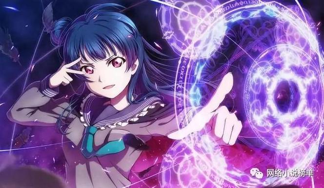 湛蓝徽章魔法格子