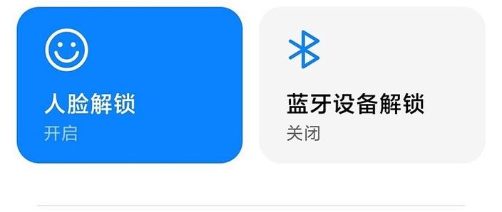 小米指纹解锁不灵敏了怎么解决