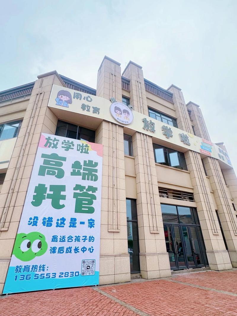 杭州淘麦信托管