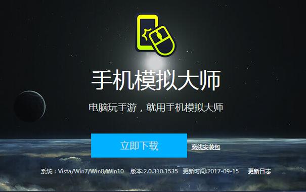 mumu模拟器图标模式
