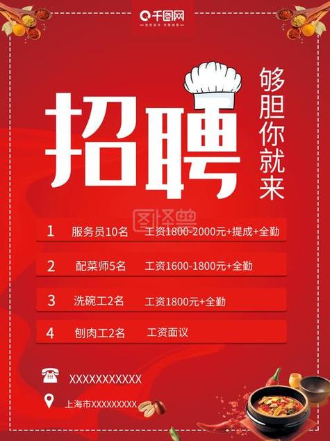 上海广告安装招聘截图
