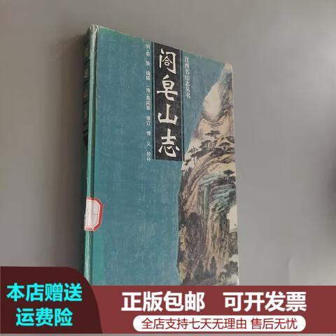 中国三大旧书网
