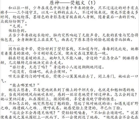 魈荧cp推文