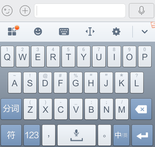 拼音全键