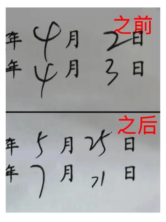 ps模仿已有字体改字