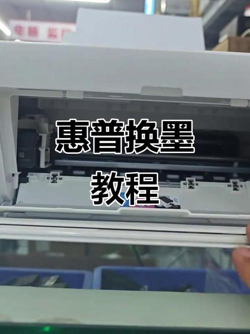 hplasermfp117w更换墨盒图标