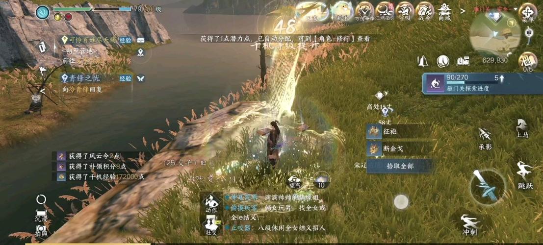 逆水寒主要玩什么