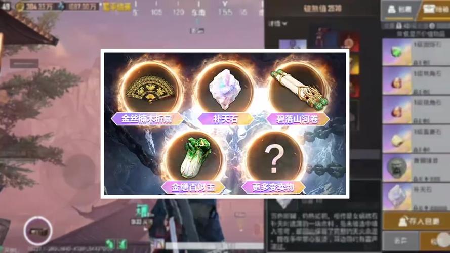 七周年装备会掉吗截图