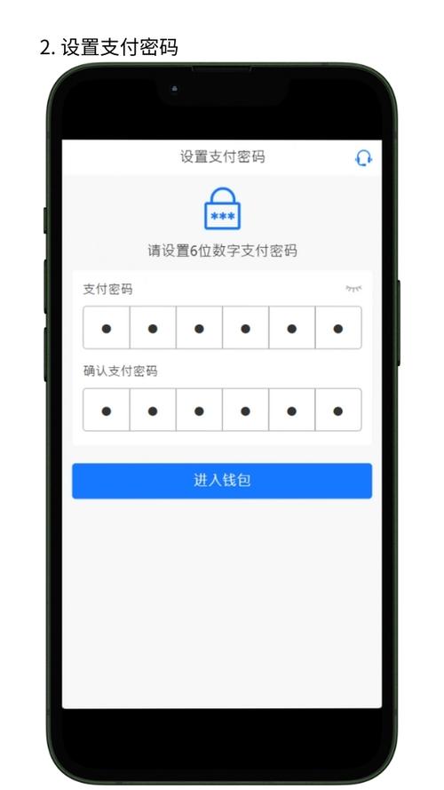 NO钱包最新版本下载