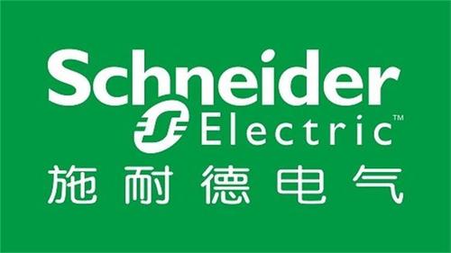 施耐德官网缩略图