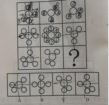 图形推理米字图标