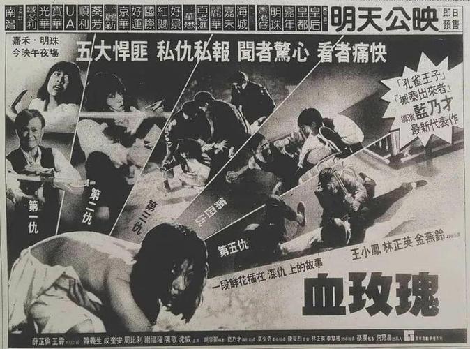 78大电影