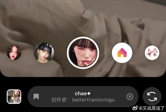 ins上怎么用别人的特效