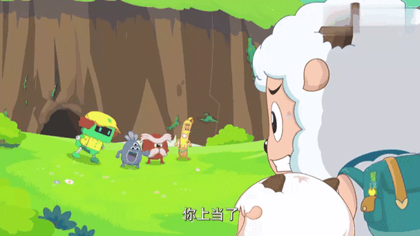 冰冰羊救喜羊羊是哪一集缩略图