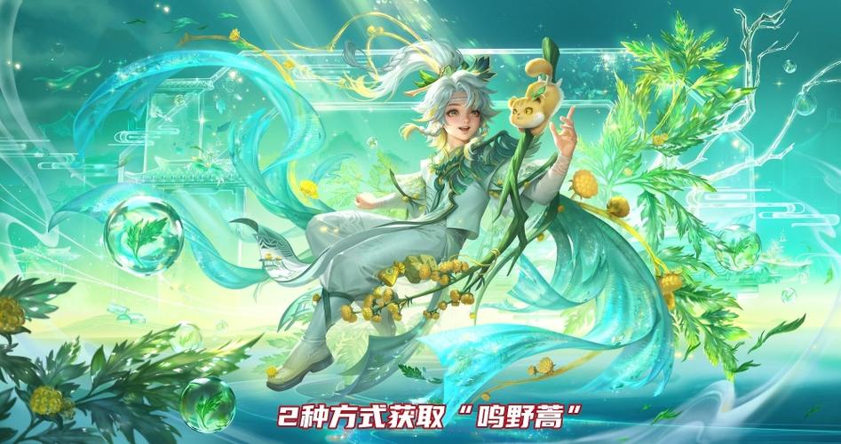 英雄联盟9周年限定皮肤