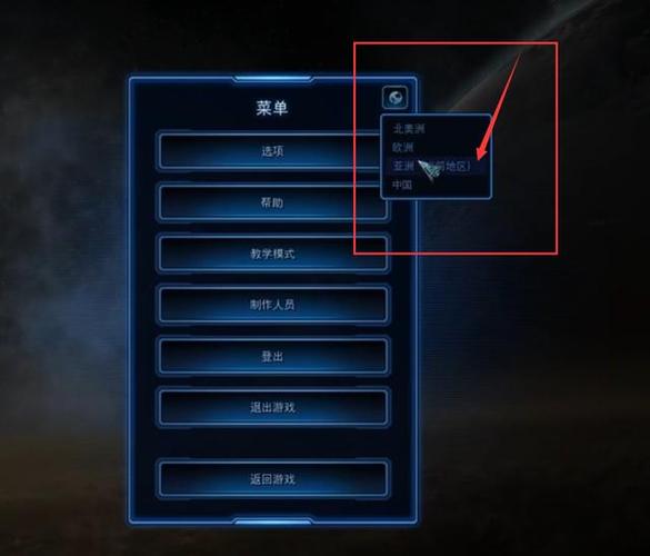 星际争霸2语言设置在哪缩略图