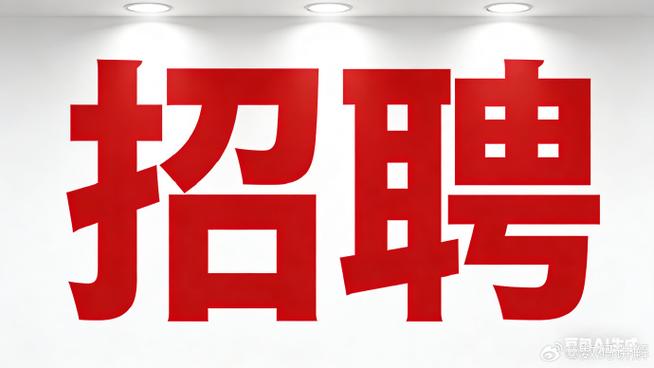网上招聘靠谱吗截图