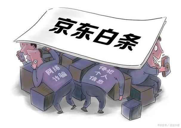 打白条什么意思