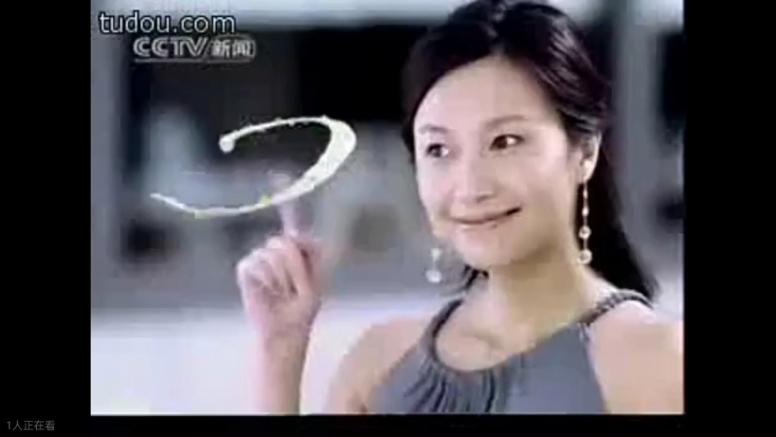 徐静蕾蒙牛真果粒广告