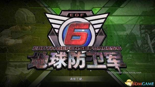 地球防卫军6武器掉落表
