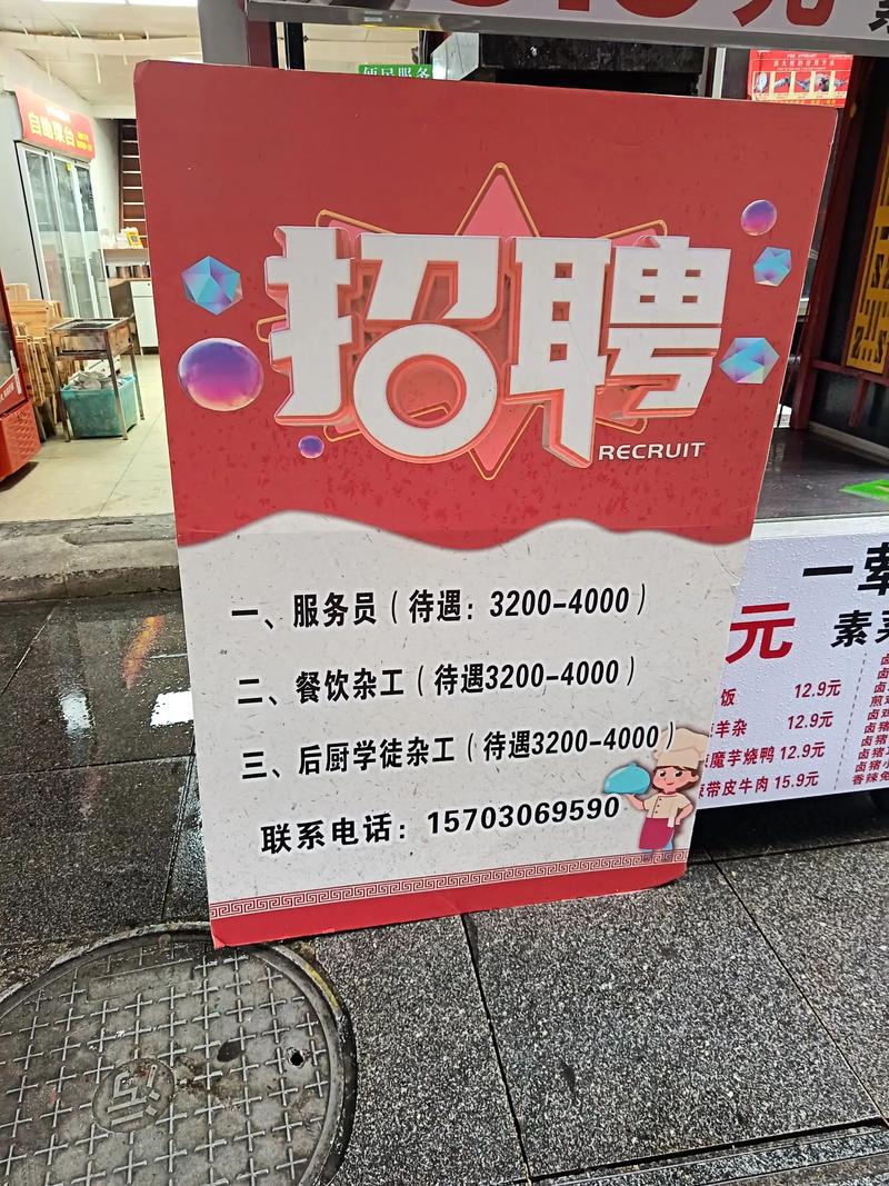 繁薪