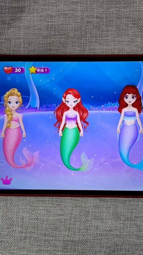 莉比小公主梦幻美人鱼游戏截图