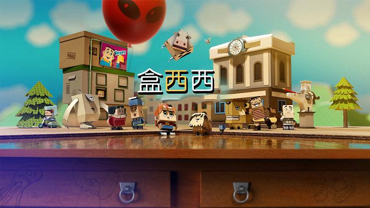 盒西西是哪国动画片