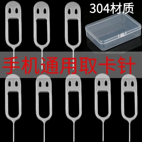 oppo手机怎么插卡没有取卡针