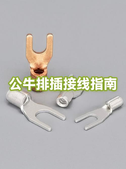 公牛插座外壳怎么撬开