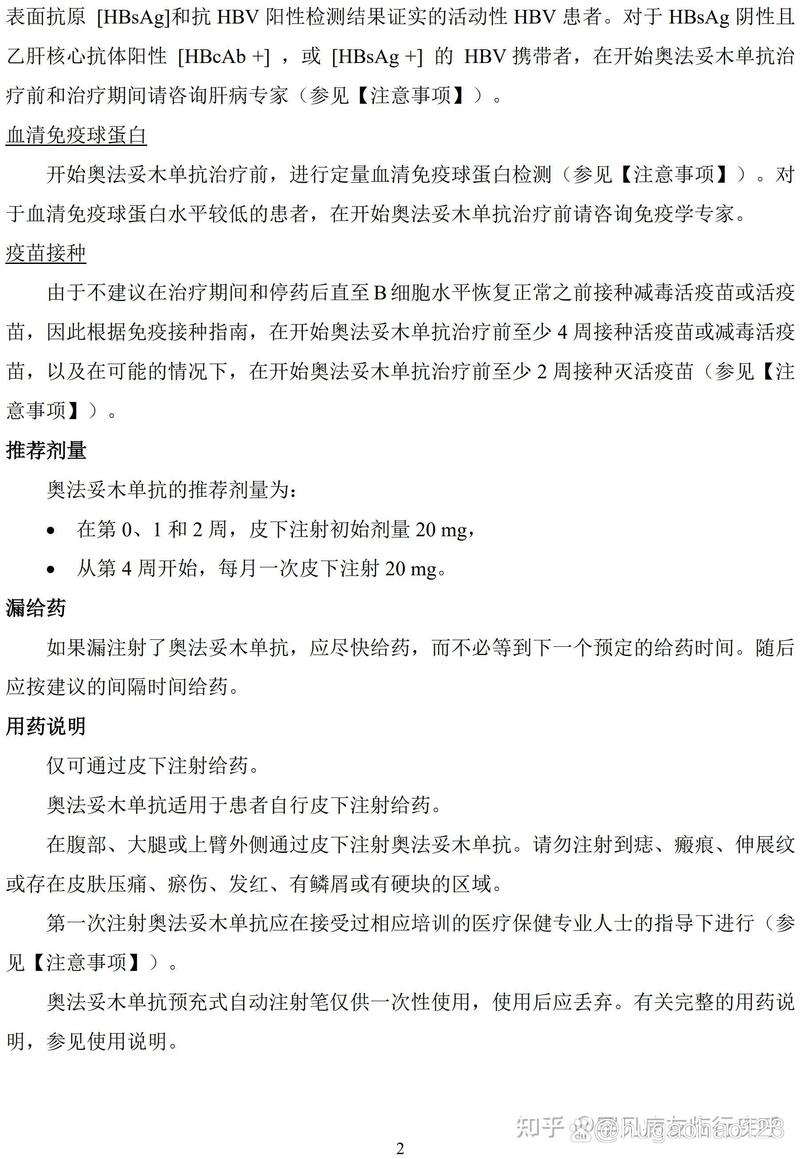 菲亚加压室正确使用方法视频截图
