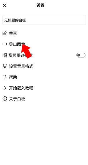 hotmangas app下载