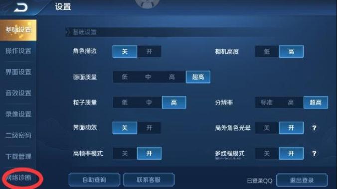 观看好友王者他知道吗图标