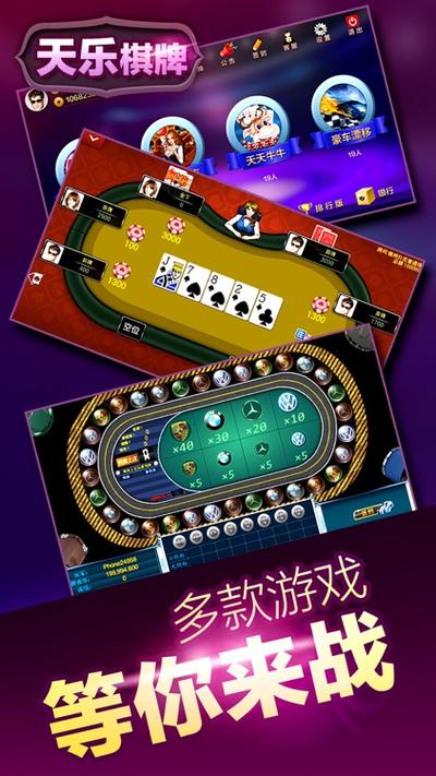 桌游app推荐缩略图