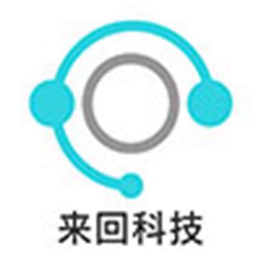来回科技可信吗