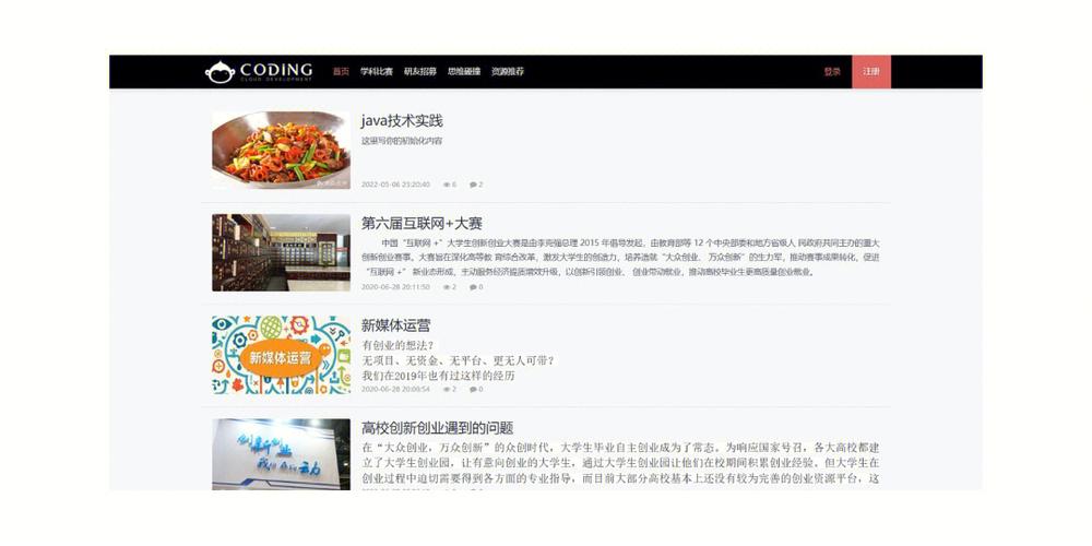 php网站空间