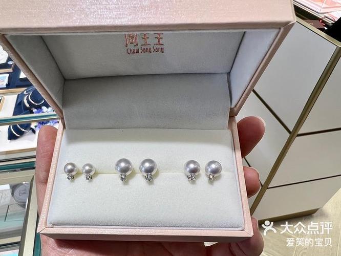 珍珠小灯泡什么意思