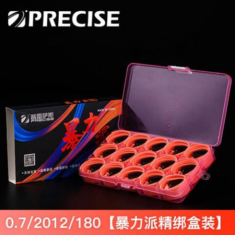 哪里能买到正品普雷萨斯皮筋