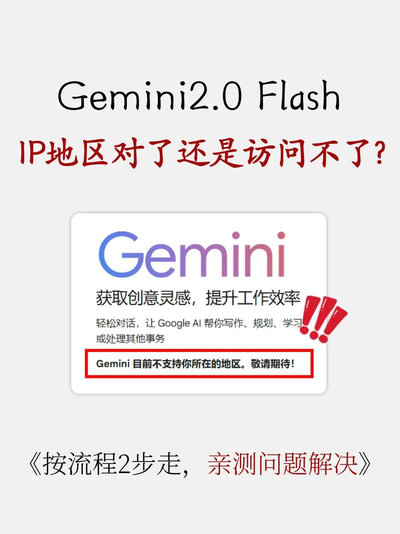 gemini解除r18生成限制图标