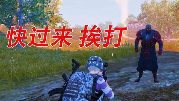 和平精英丧尸领主缩略图