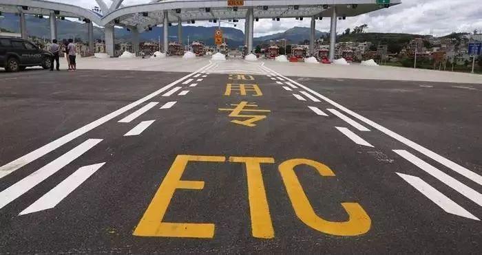 etc被锁定如何解锁缩略图