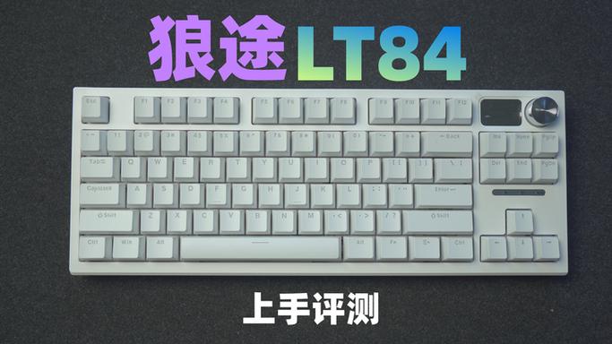 狼途键盘灯光怎么切换色彩